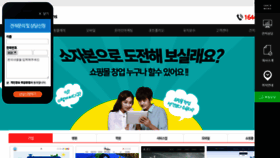 What Createkorea.com website looked like in 2020 (4 years ago)