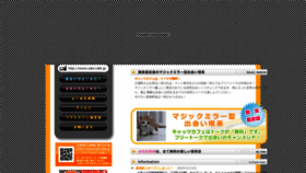 What Cats-cafe.jp website looked like in 2020 (4 years ago)