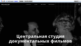 What Csdfmuseum.ru website looked like in 2020 (4 years ago)