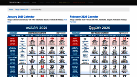 What Calendar.telugu.ws website looked like in 2020 (4 years ago)