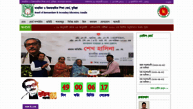What Comillaboard.gov.bd website looked like in 2020 (4 years ago)