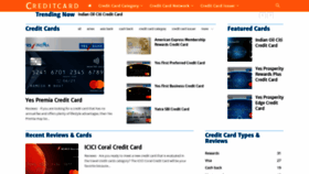 What Creditcard.co.in website looked like in 2020 (4 years ago)