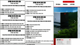 What C-tri.co.kr website looked like in 2020 (4 years ago)