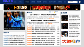 What Cqgseb.cn website looked like in 2020 (4 years ago)