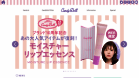 What Candydoll.jp website looked like in 2020 (4 years ago)