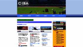 What C-jac.jp website looked like in 2020 (4 years ago)