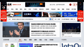 What Cngold.com.cn website looked like in 2020 (4 years ago)