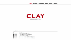 What Clay-co.jp website looked like in 2020 (4 years ago)