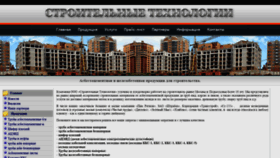 What Company-st.ru website looked like in 2020 (5 years ago)