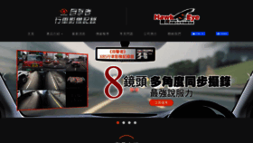What Car-dvr.com.hk website looked like in 2020 (4 years ago)