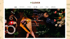 What Clover96.com website looked like in 2020 (4 years ago)