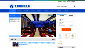 What Cats.org.cn website looked like in 2020 (4 years ago)