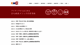 What Community-marketing-generation.jp website looked like in 2020 (4 years ago)