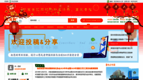What Cila.cn website looked like in 2020 (4 years ago)