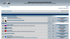 What Club-sonata.ru website looked like in 2020 (4 years ago)