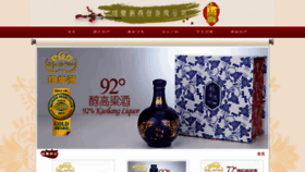 What Chyilehwei.com.tw website looked like in 2020 (4 years ago)