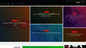 What Chikav.ir website looked like in 2020 (5 years ago)