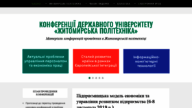 What Conf.ztu.edu.ua website looked like in 2020 (4 years ago)