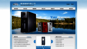 What Chiaoyang.com.tw website looked like in 2020 (4 years ago)