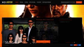 What Cinerama.pro website looked like in 2020 (4 years ago)
