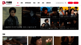 What Chicnews.co.kr website looked like in 2020 (4 years ago)
