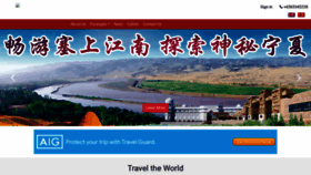 What Chinaexpress.com.sg website looked like in 2020 (4 years ago)
