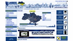 What Cyfral.net website looked like in 2020 (6 years ago)