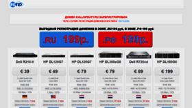 What Callofduty.ru website looked like in 2020 (4 years ago)
