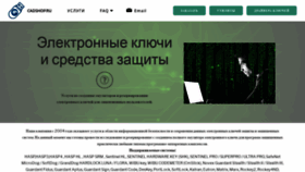 What Cadshop.ru website looked like in 2020 (4 years ago)