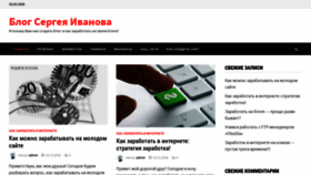 What Creationsait.ru website looked like in 2020 (5 years ago)