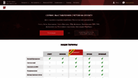 What Cms-online.ru website looked like in 2020 (4 years ago)