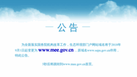 What Chinaeol.net website looked like in 2020 (4 years ago)