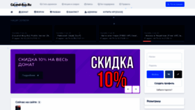 What Csland-buy.ru website looked like in 2020 (4 years ago)