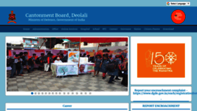What Cbdeolali.org.in website looked like in 2020 (4 years ago)