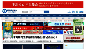 What Cbg.cn website looked like in 2020 (4 years ago)