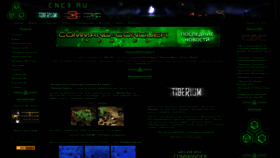 What Cnc3.ru website looked like in 2020 (6 years ago)