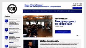 What Coachunion.ru website looked like in 2020 (4 years ago)