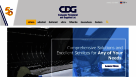 What Cps.co.th website looked like in 2020 (4 years ago)