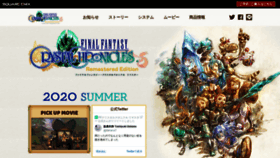 What Crystalbearers.jp website looked like in 2020 (4 years ago)