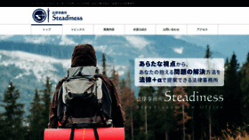 What Cross-law.jp website looked like in 2020 (4 years ago)