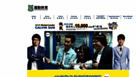 What Calvinsun.hk website looked like in 2020 (4 years ago)