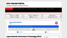 What Cput24.co.za website looked like in 2020 (5 years ago)