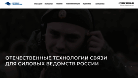 What Ct-msk.ru website looked like in 2020 (4 years ago)