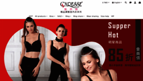 What Caresse.com.tw website looked like in 2020 (4 years ago)