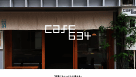 What Cafe634.net website looked like in 2020 (4 years ago)