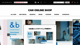 What Canshop.jp website looked like in 2020 (4 years ago)