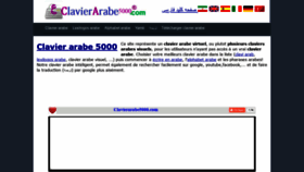 What Clavierarabe5000.com website looked like in 2020 (4 years ago)