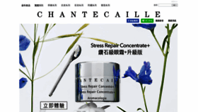 What Chantecaille.com.tw website looked like in 2020 (4 years ago)