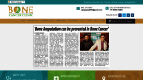 What Curebonecancer.com website looked like in 2020 (4 years ago)