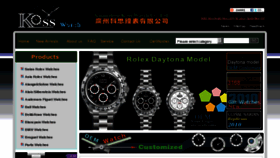 What Cnfashionwatches.com website looked like in 2011 (13 years ago)